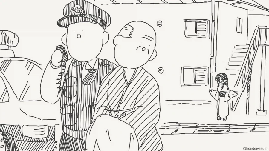 체포 되는 만화.manhwa_23.webp