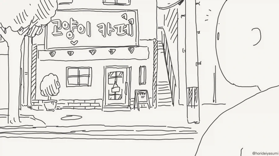 체포 되는 만화.manhwa_29.webp