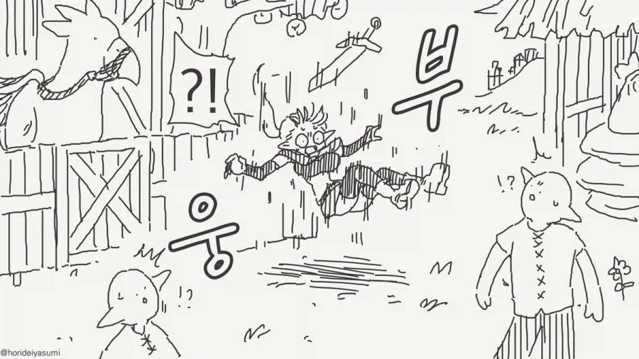 체포 되는 만화.manhwa_44.webp
