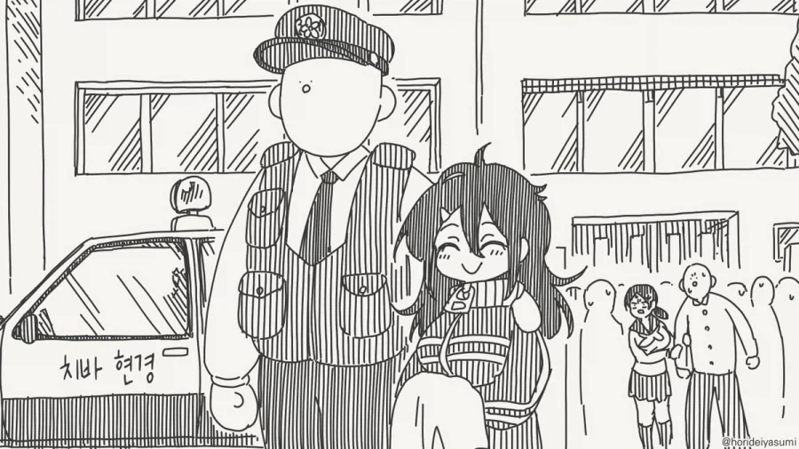 체포 되는 만화.manhwa_71.webp