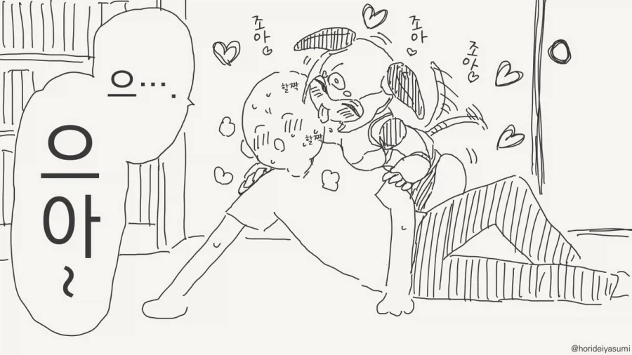 겉모습이 전부는 아니잖아.manhwa_4.webp