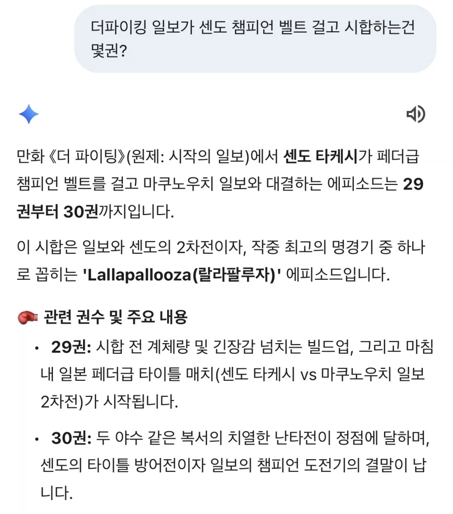 AI 유용한 활용법.JPG_1.webp