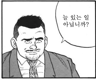 컷 하나가 매우 유명한 만화들_1.webp