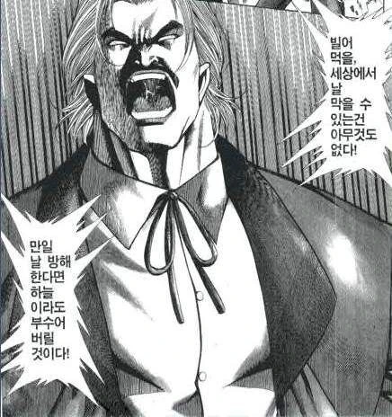 한번 풀리면 안참는 아내.manwha_11.jpg