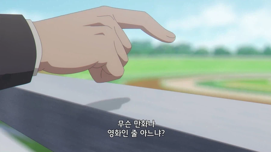 말딸]아니메쟈나이!_11.webp