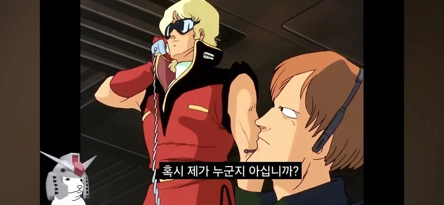 건담더빙) 순식간에 나락갈뻔안 크와트로_1.webp