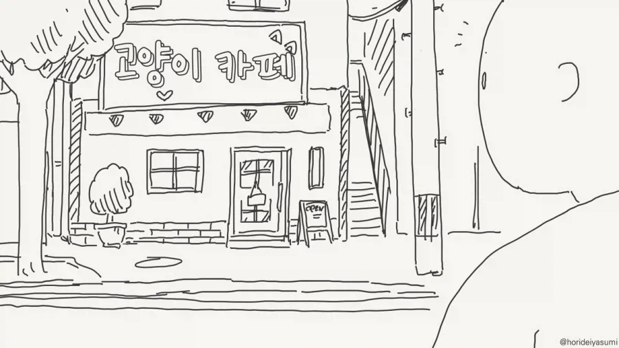만져도 된다메?!.manhwa_1.webp