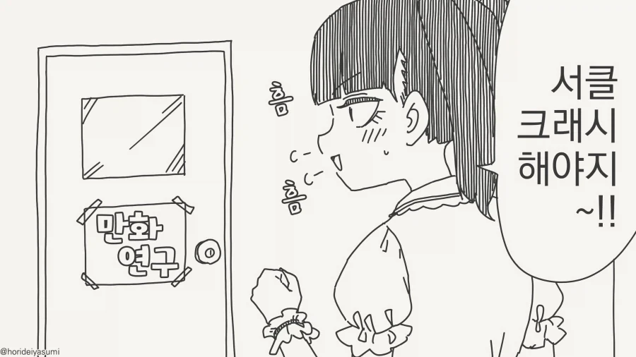 지극히 순수한 의도...manwha_1.webp