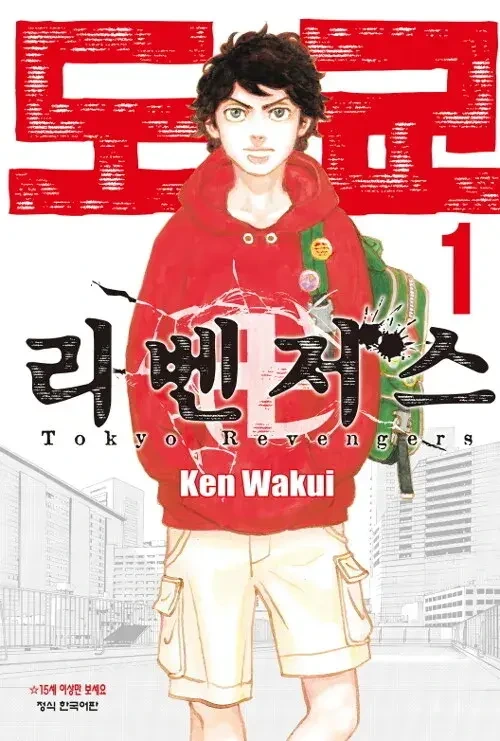 ToonPop - 짧은 웹코믹, 가볍게 한 편씩 대표 이미지