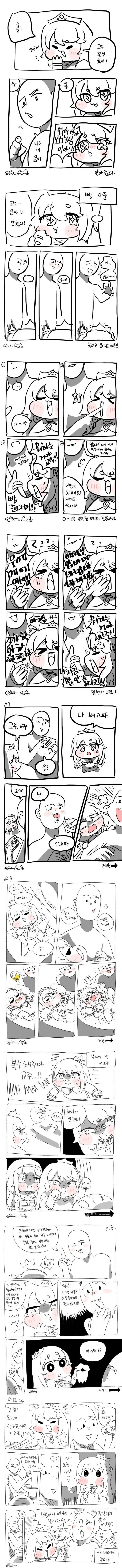 트릭컬)딸랑딸랑 딸랑구 만와_1.webp