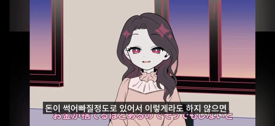 돈이 썩어빠질정도로 많으면 하는 기행.jpg_4.webp