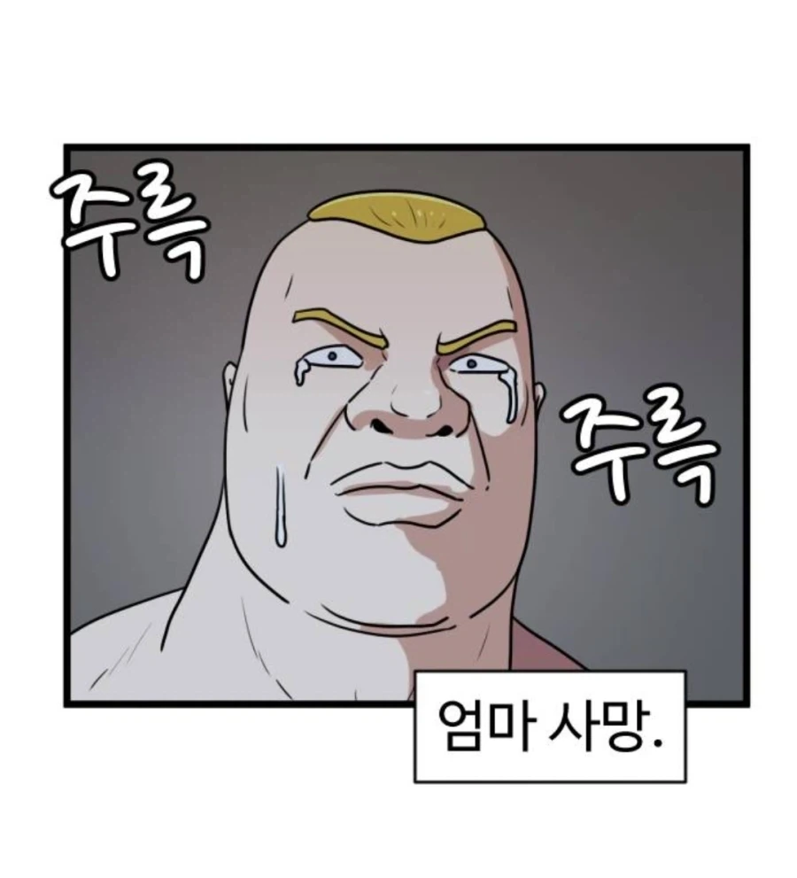 애미가 없는 외국인들 manga_2.webp