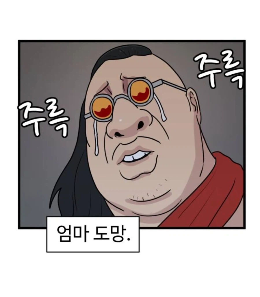 애미가 없는 외국인들 manga_3.webp