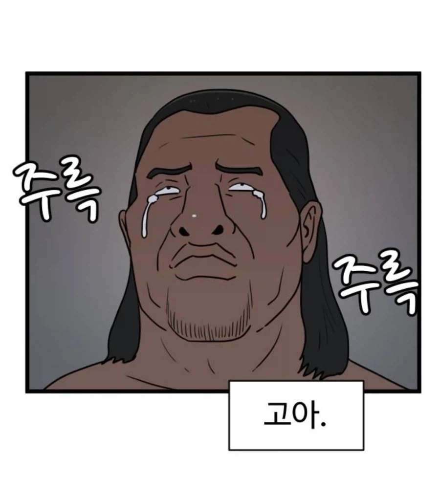 애미가 없는 외국인들 manga_4.webp