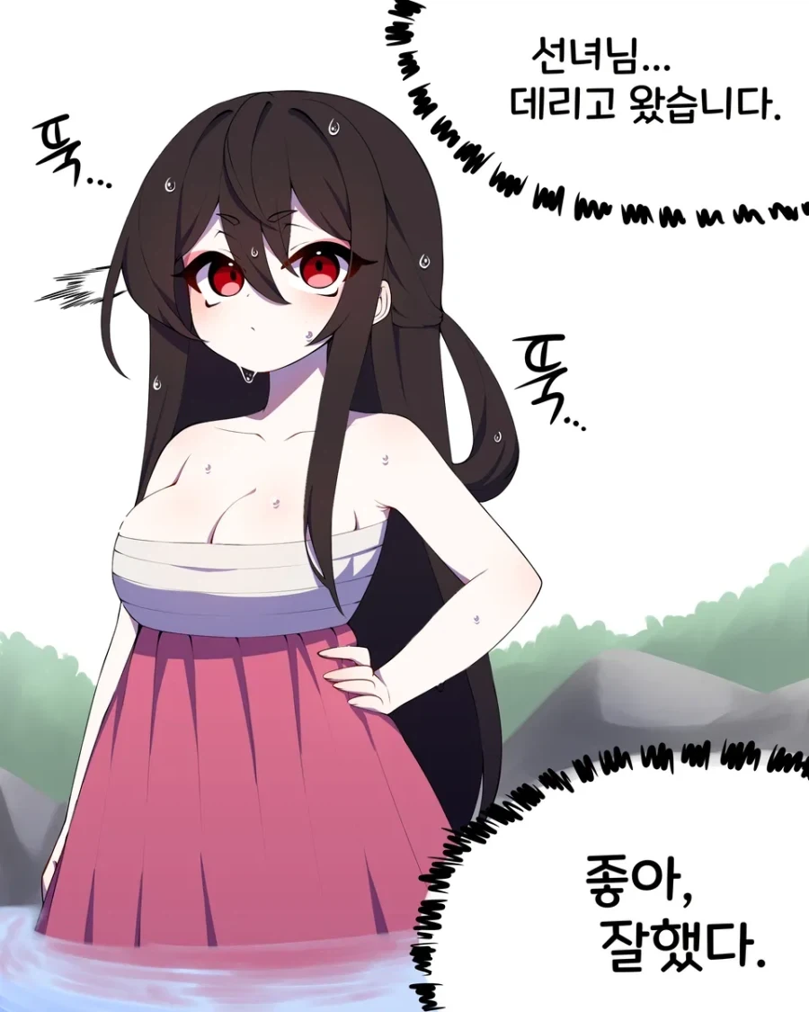 선녀의 함정에 빠진 나무꾼.manhwa_2.webp