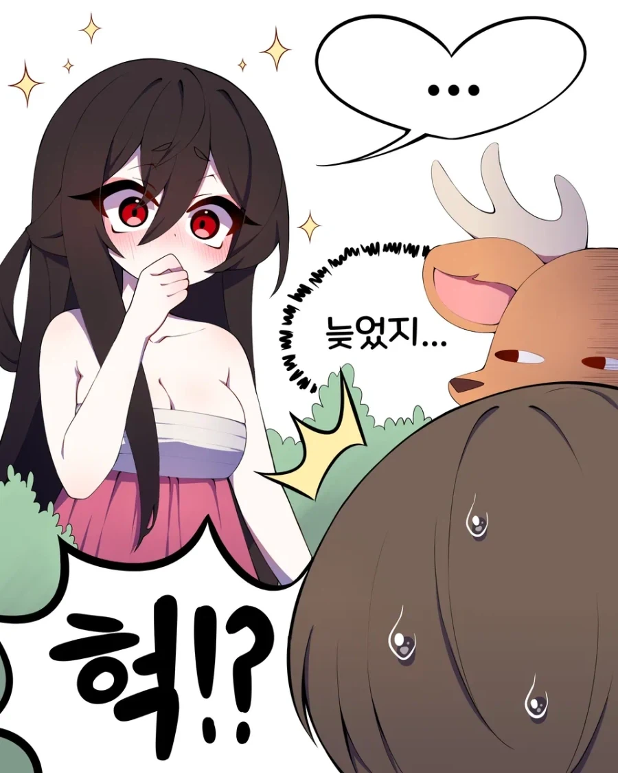 선녀의 함정에 빠진 나무꾼.manhwa_4.webp