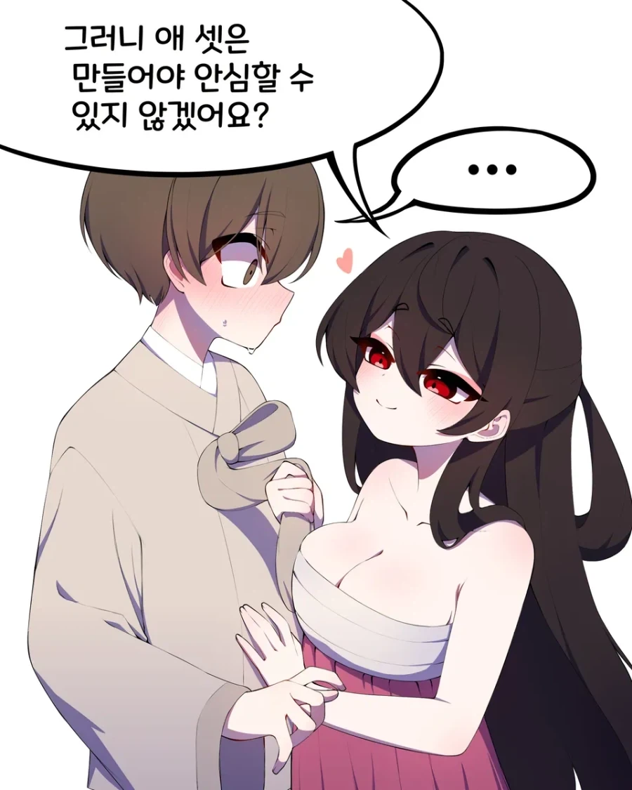 선녀의 함정에 빠진 나무꾼.manhwa_13.webp