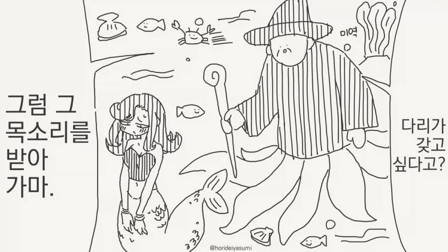ToonPop - 짧은 웹코믹, 가볍게 한 편씩 대표 이미지