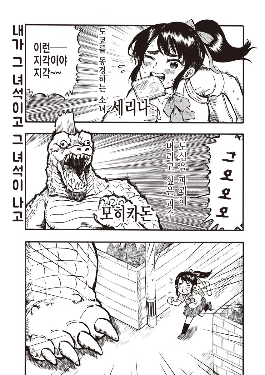 manga_1211009_001.webp