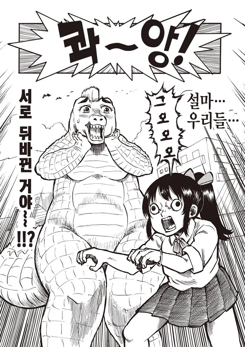 manga_1211009_002.webp