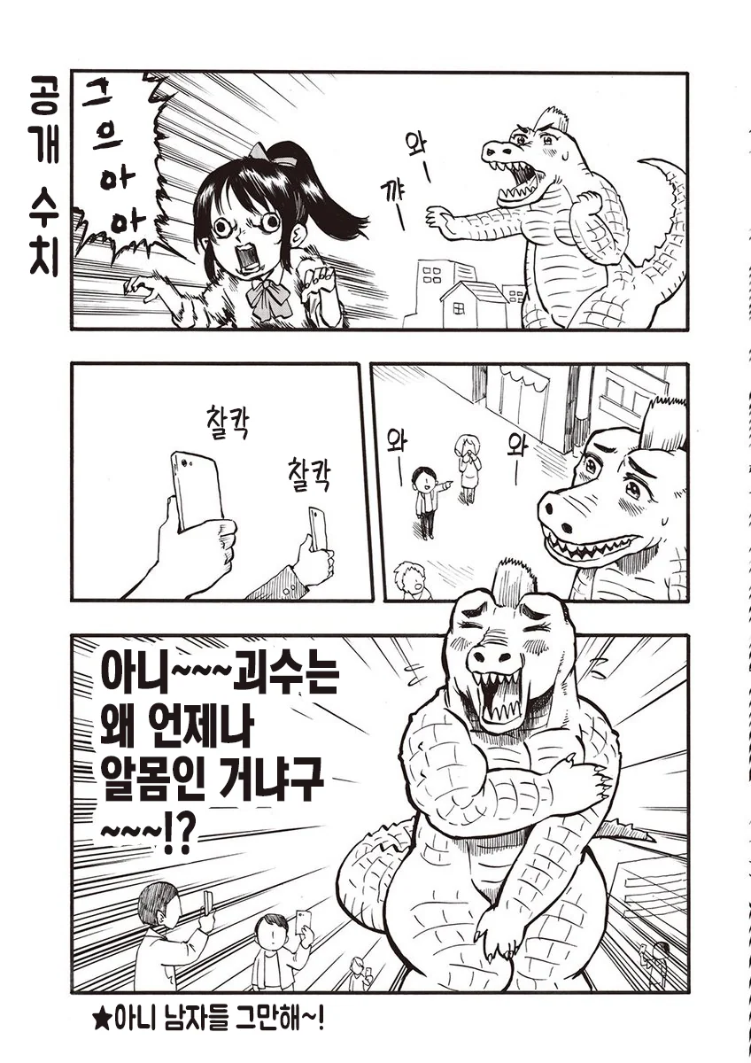 manga_1211009_003.webp