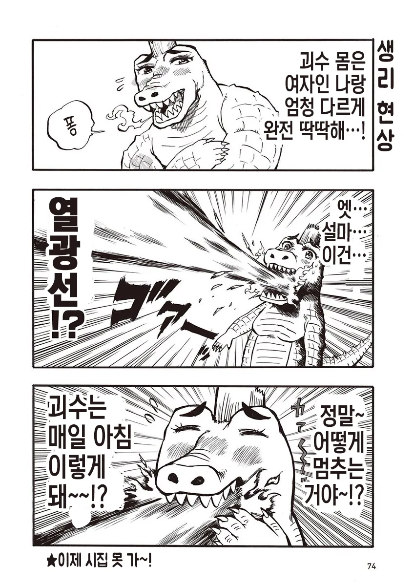 manga_1211009_004.webp