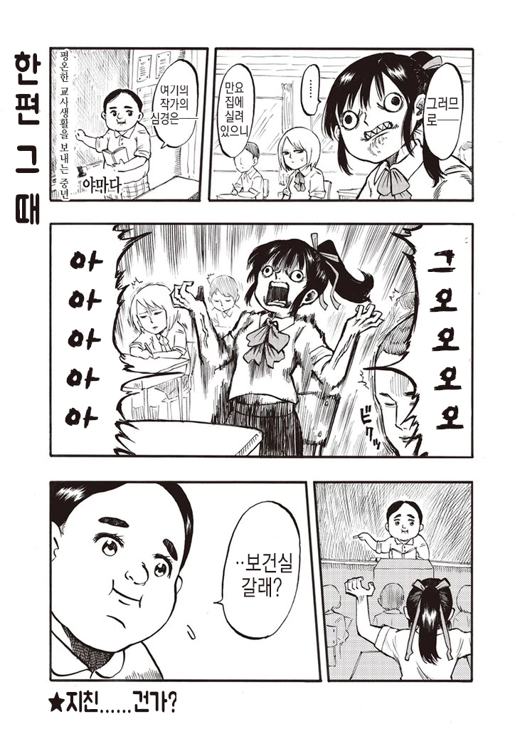 manga_1211009_005.webp