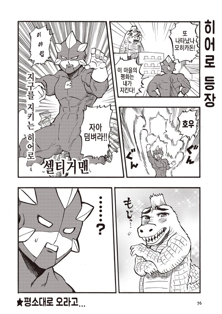 manga_1211009_006.webp