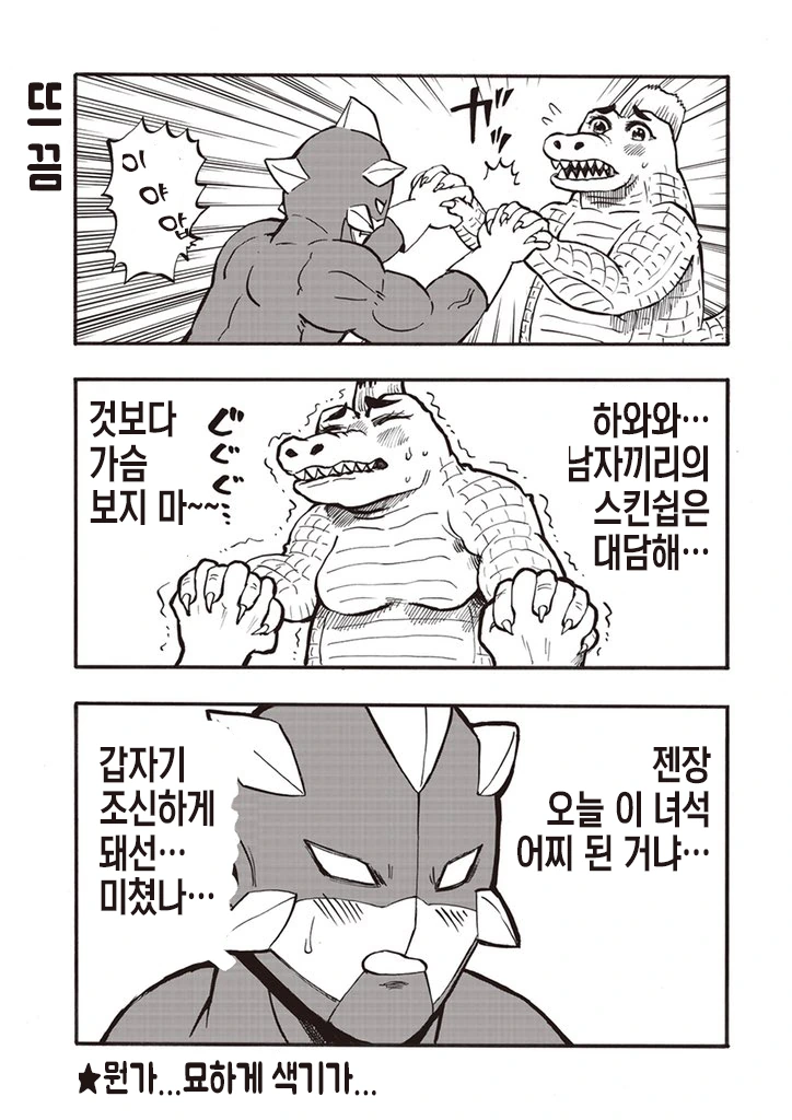 manga_1211009_007.webp