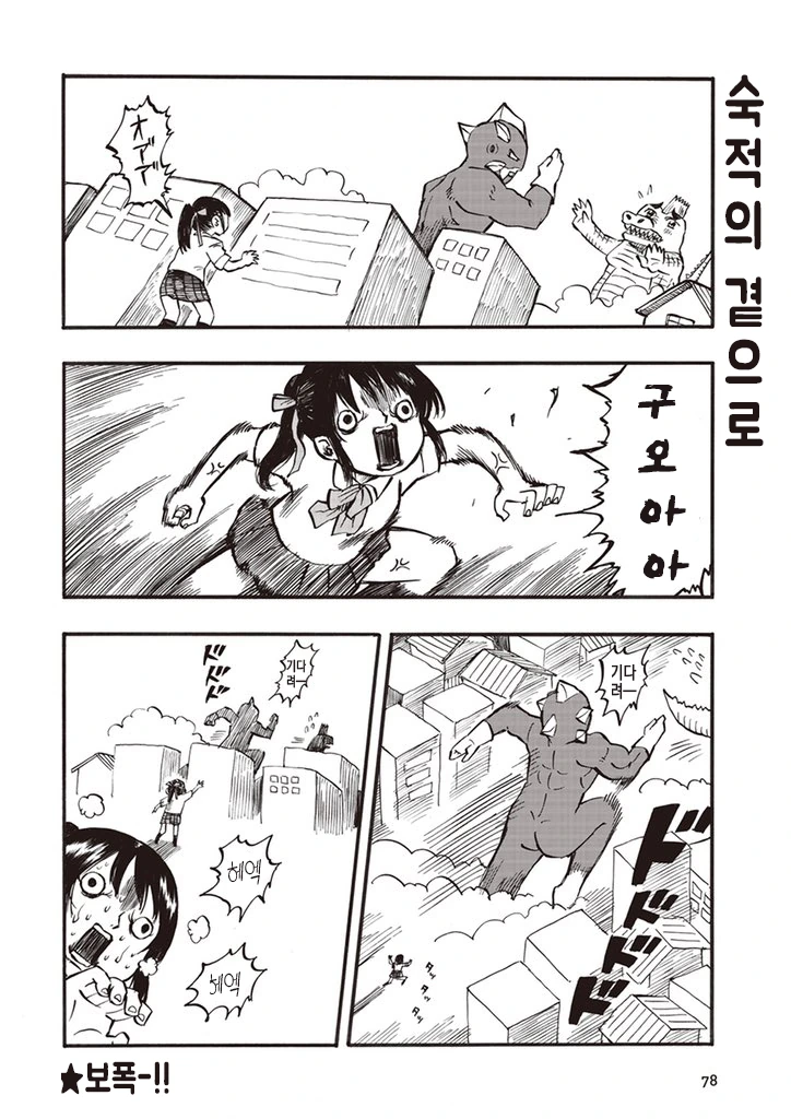manga_1211009_008.webp
