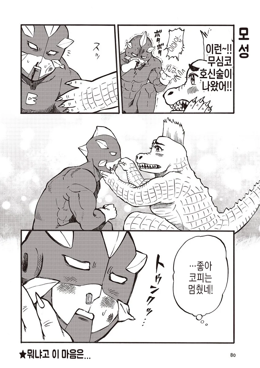manga_1211009_010.webp