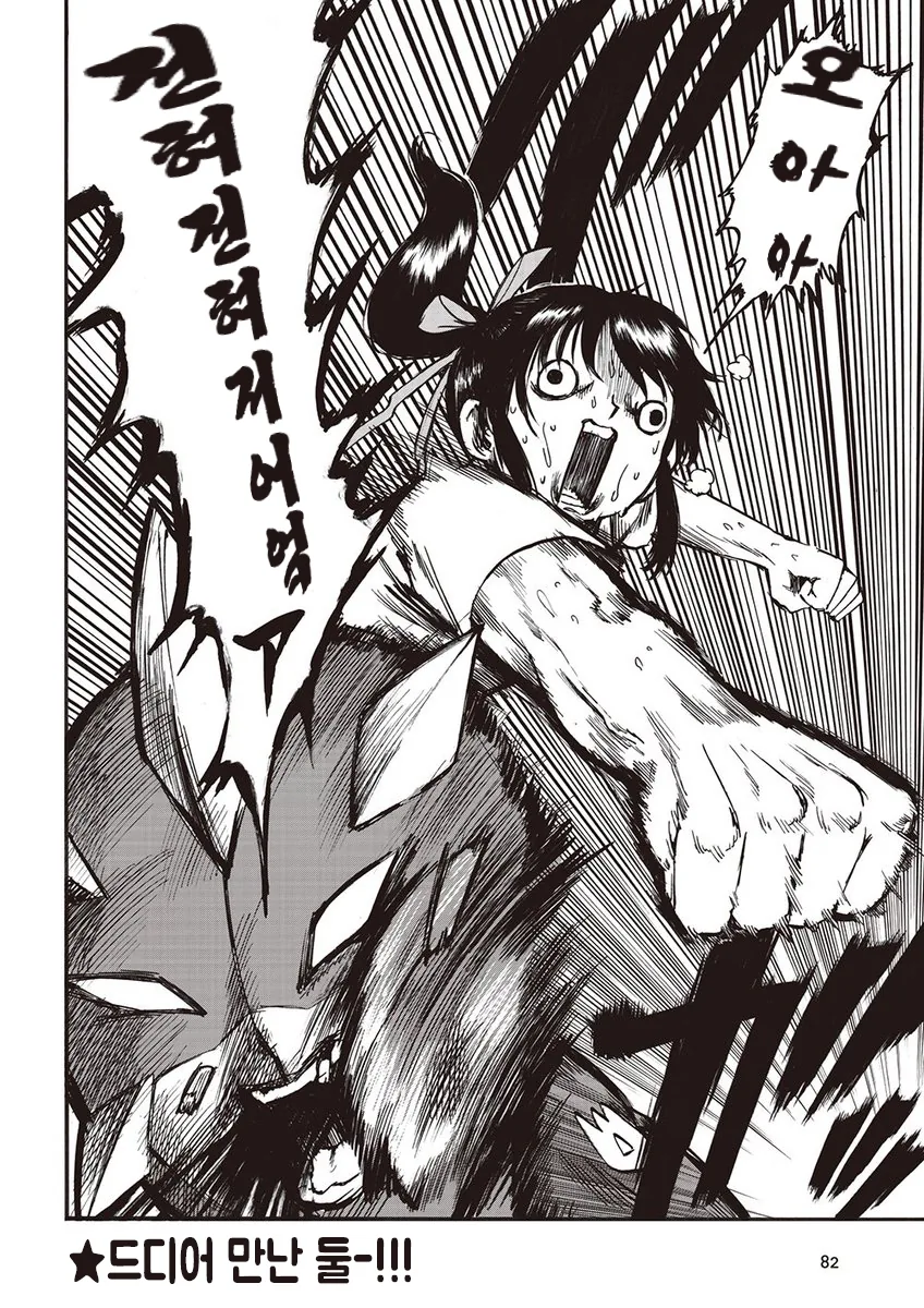 manga_1211009_012.webp