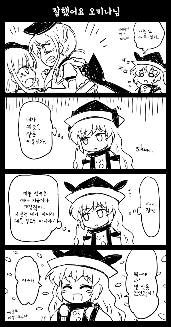 manga_182712_002.webp