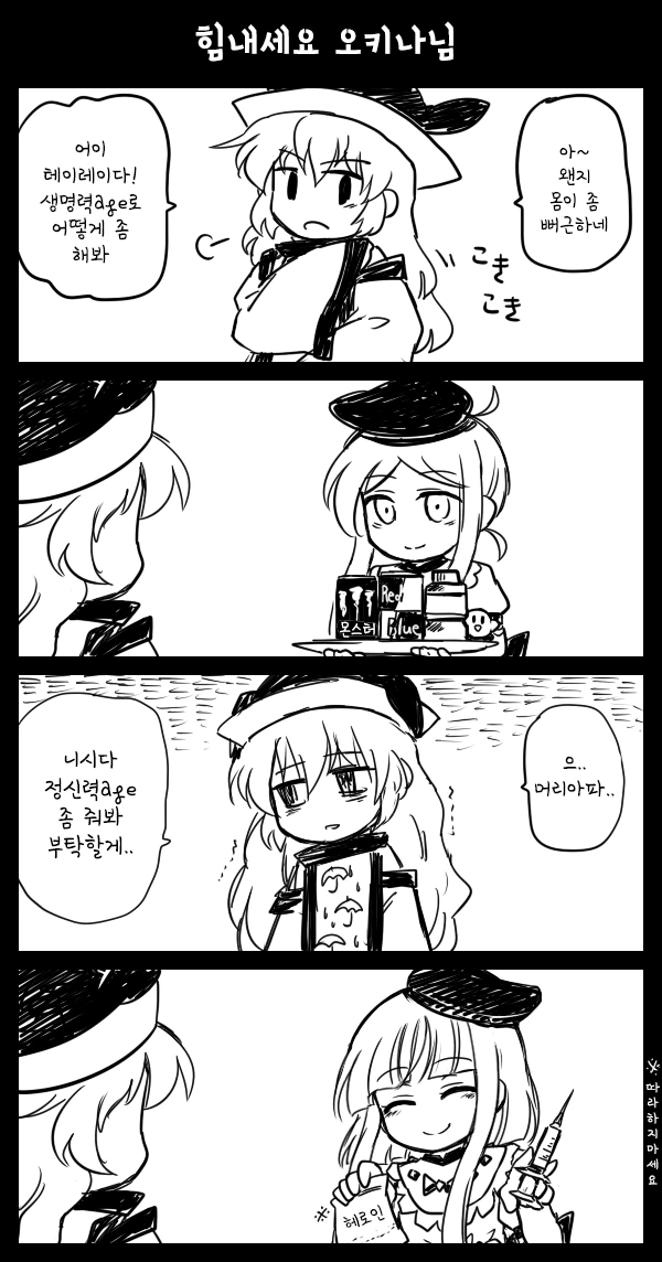 manga_182712_003.webp