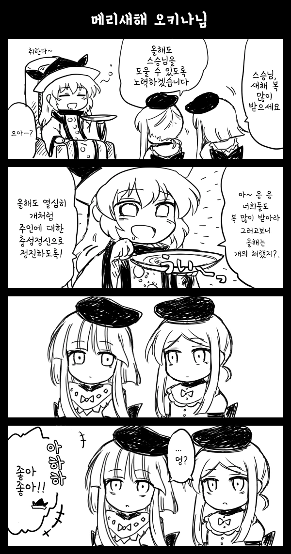 manga_182712_004.webp