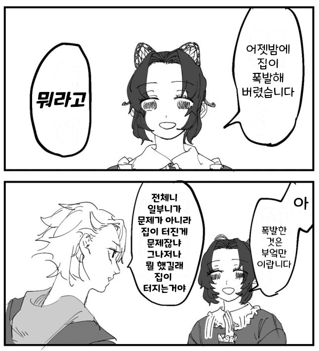 manga_2233268_001.webp