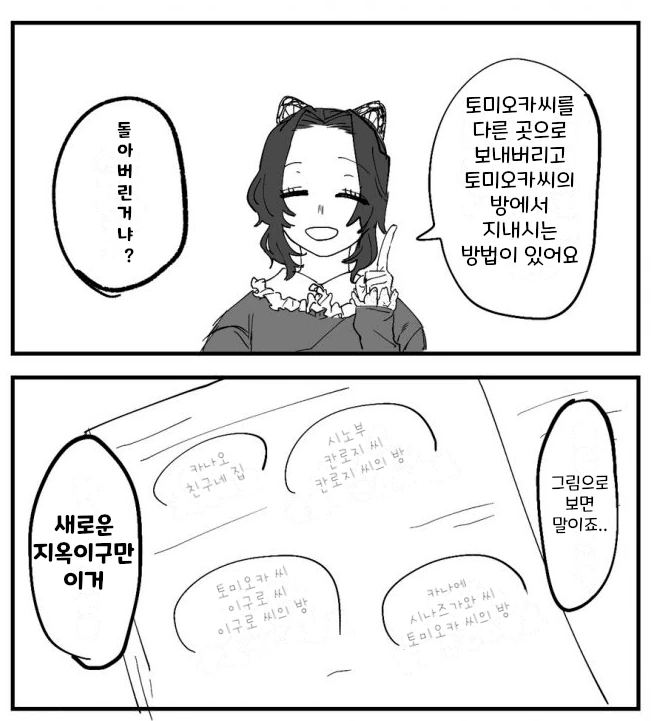 manga_2233268_005.webp