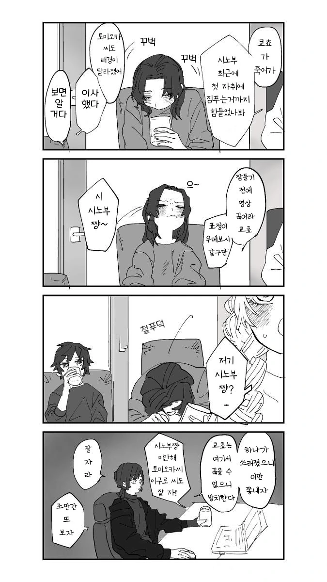 manga_2233268_007.webp