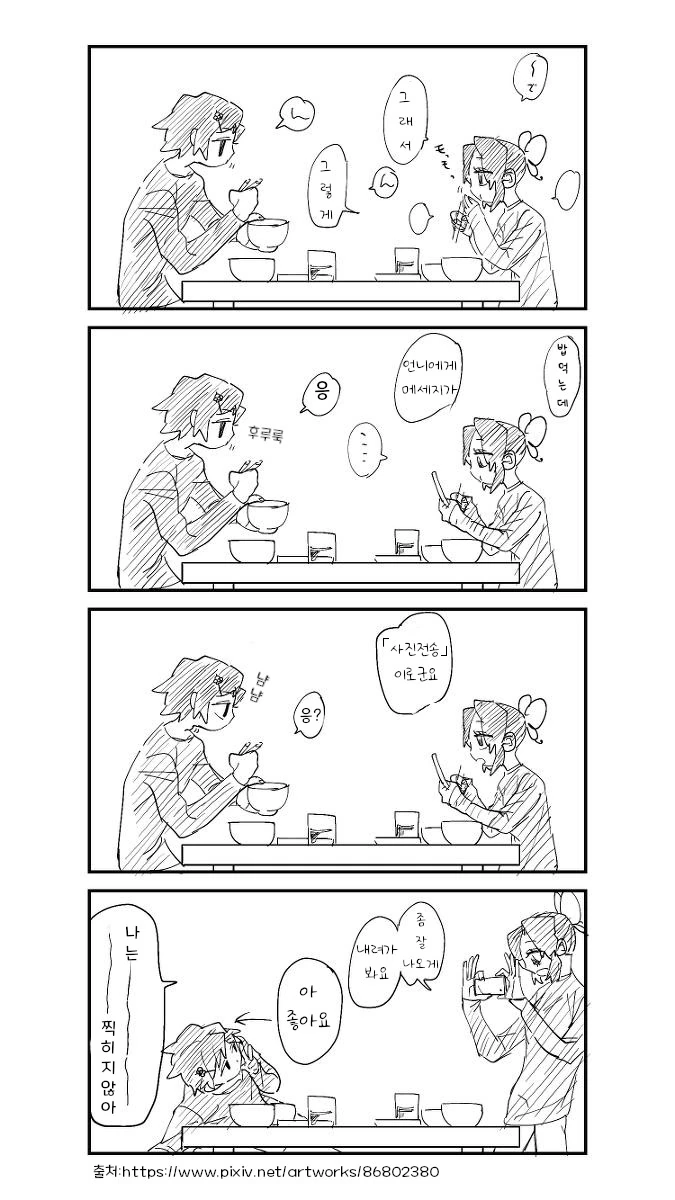 manga_2233268_010.webp