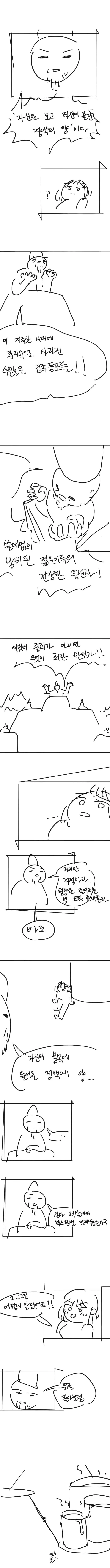 Internet_20210606_144120_3.jpeg