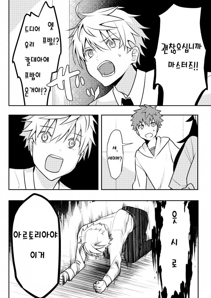 manga_2347710_001.webp