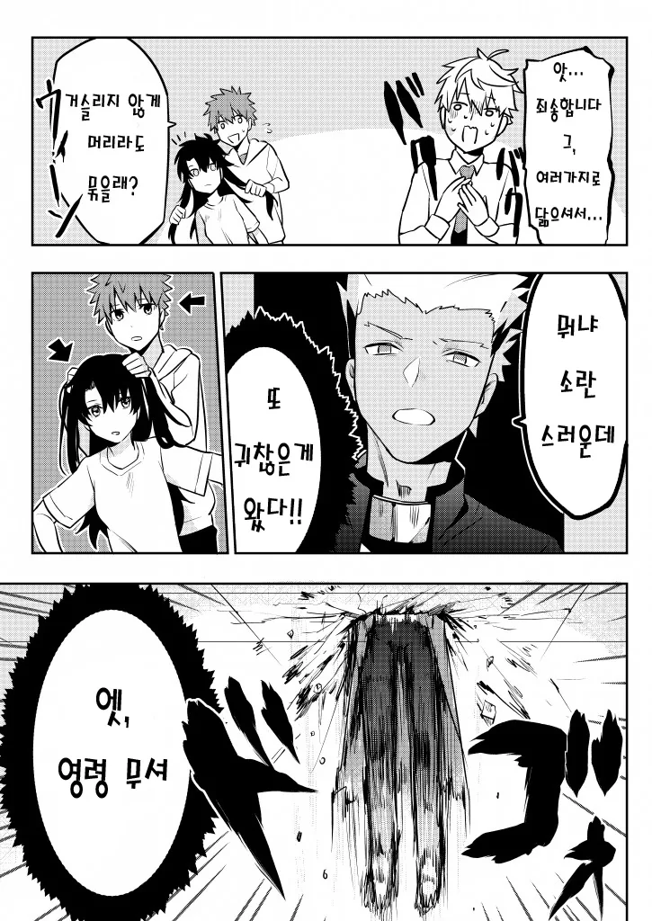 manga_2347710_002.webp