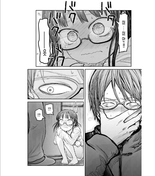 manga_2615939_003.webp