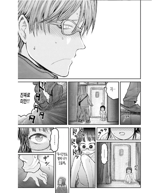 manga_2615939_004.webp