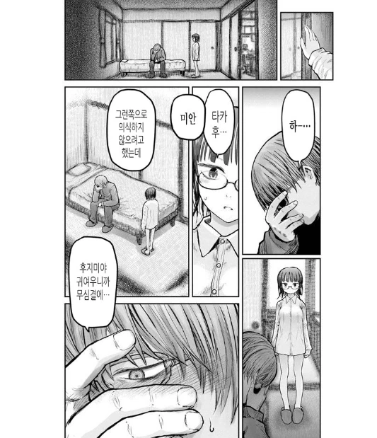 manga_2615939_005.webp