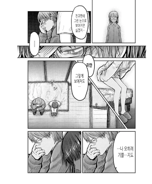 manga_2615939_006.webp