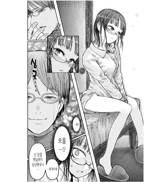 manga_2615939_007.webp