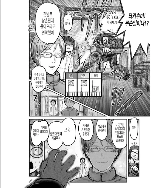 manga_2615939_009.webp