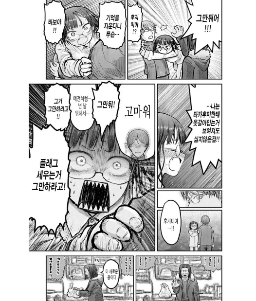 manga_2615939_010.webp