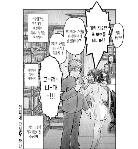 manga_2615939_011.webp